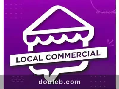 Local commercial à menzah9a à Tunis