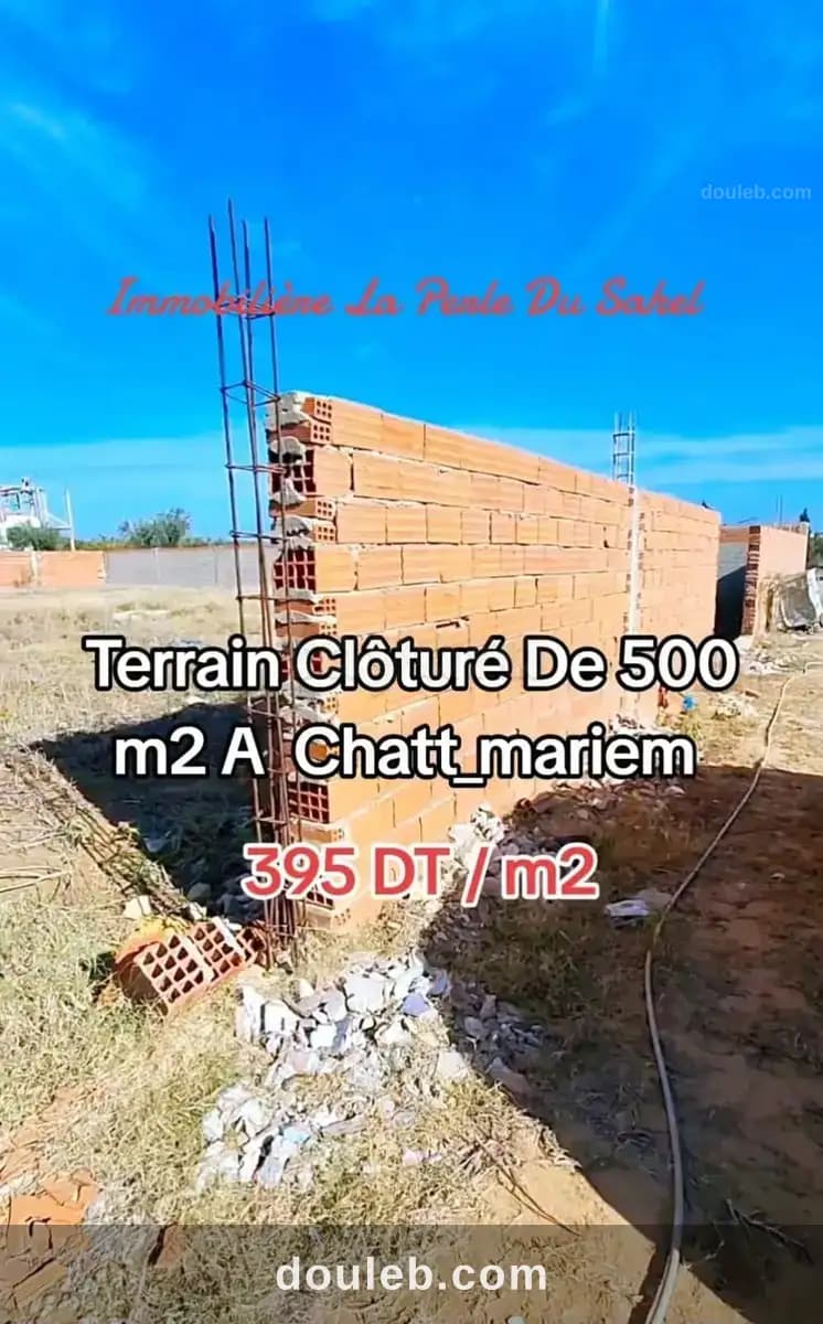 Terrain chatt mariem à Sousse