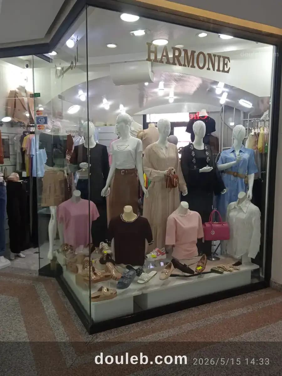 Magasin au centre palmarium à Tunis