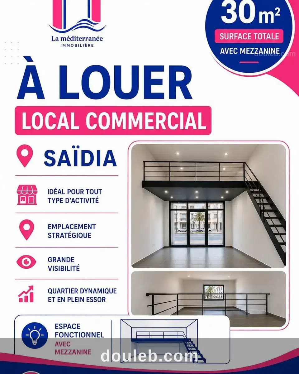 Un local commercial ou bureautique à Tunis