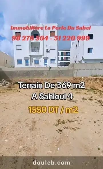 Un terrain à sahloul 4 à Sousse