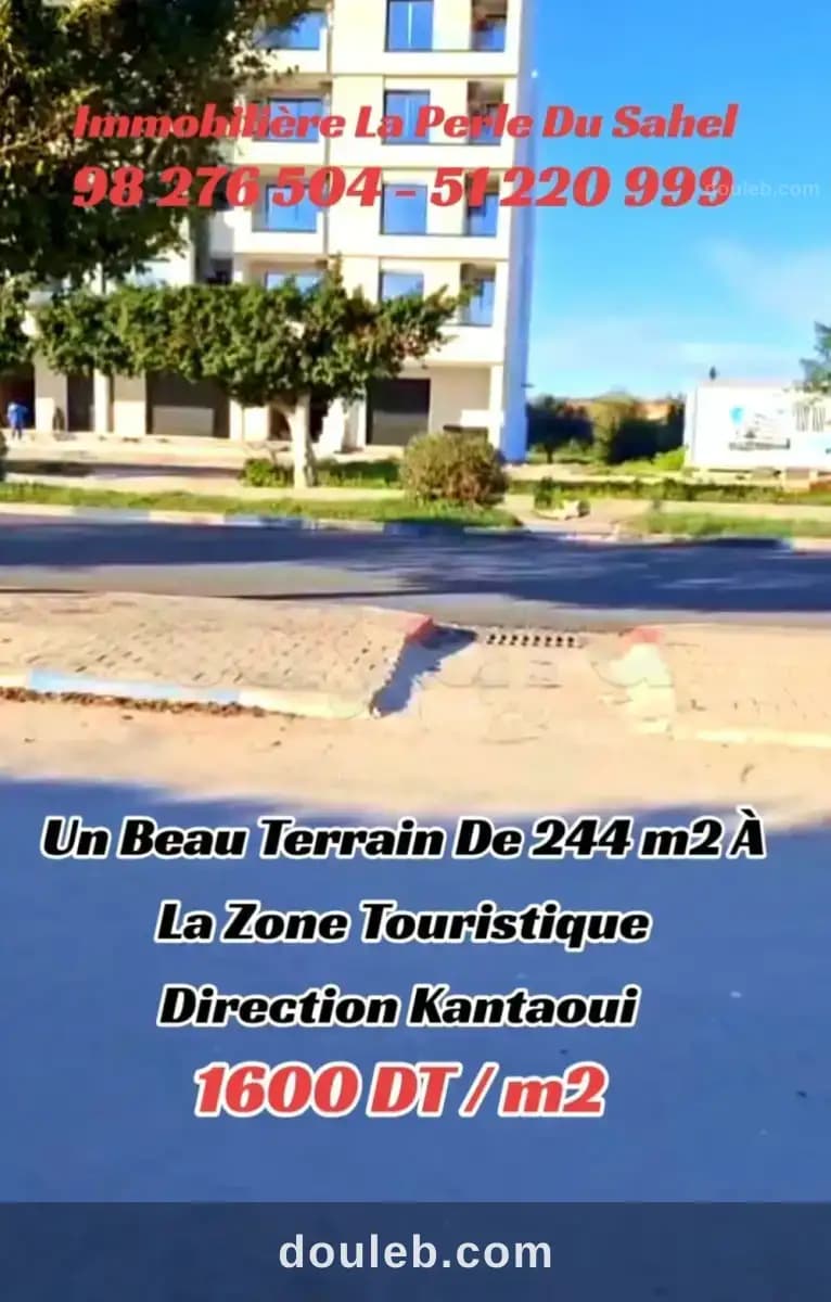 Terrain a kantaoui coté plage - Miniature 2