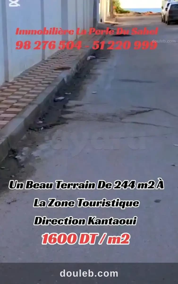Terrain a kantaoui coté plage - Miniature 3