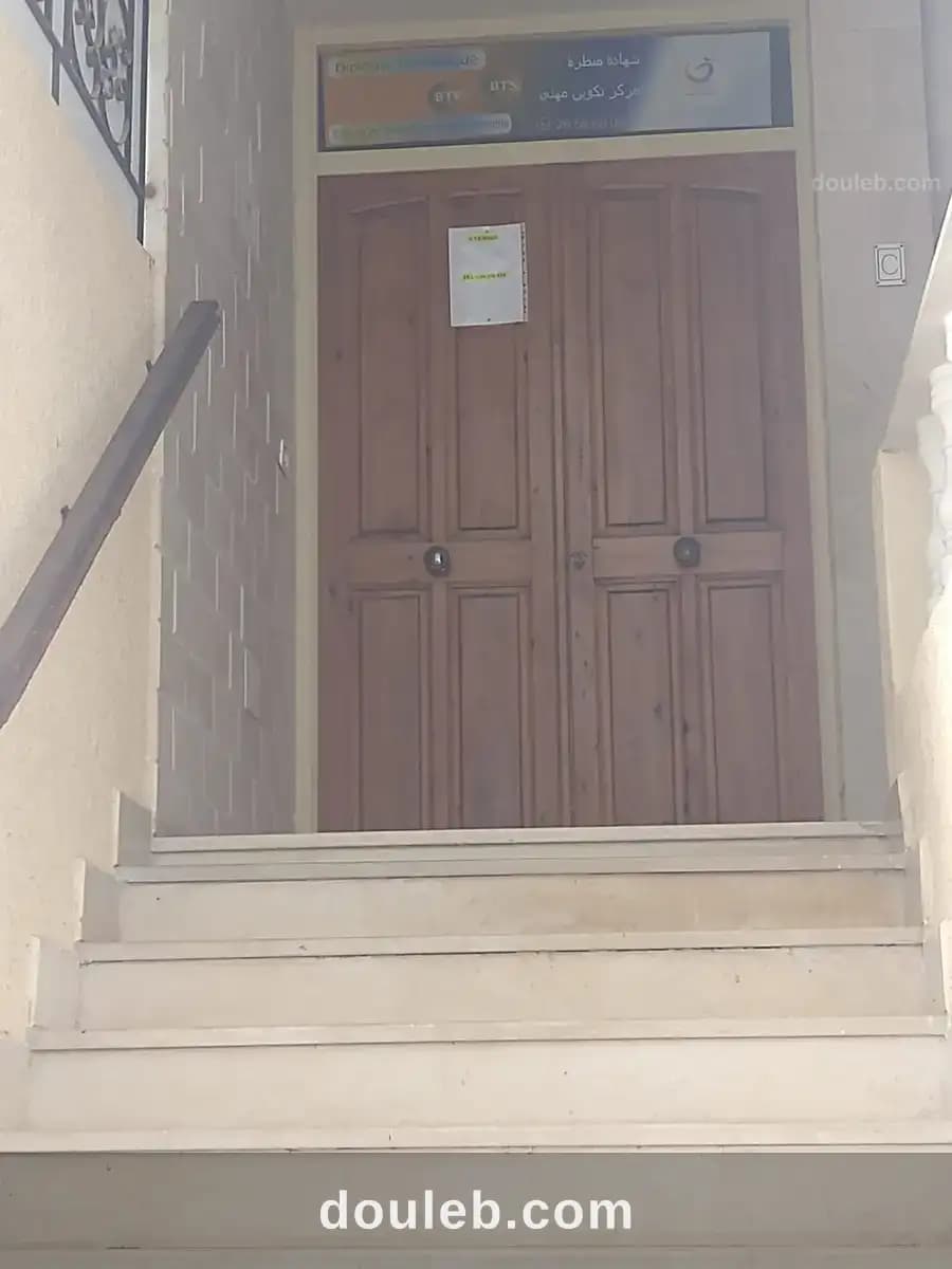 Cabinet administratif fonctionnel à Ben Arous