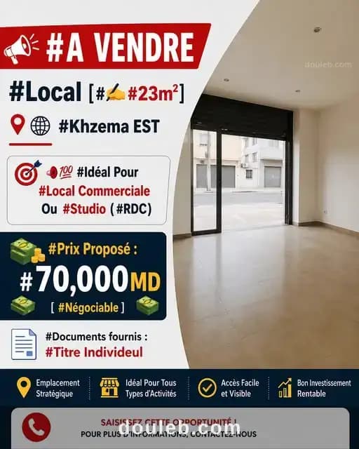 Opportunité dinvestissement local 23m à khzema à Sousse
