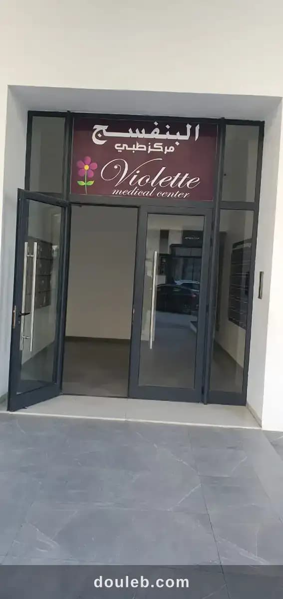 Bureau avenue hédi nouira à Ariana