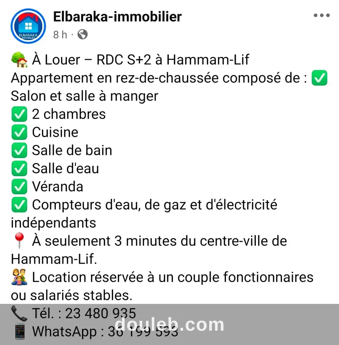 Rdc s2 à hammamlif 700dt - Miniature 2