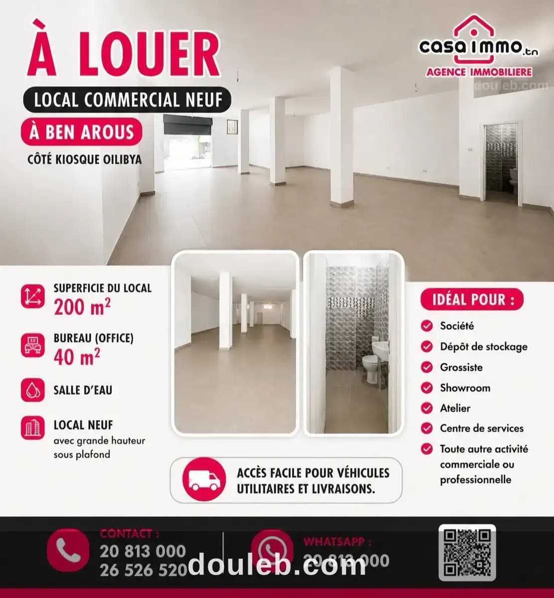Local commercial a ben arous à Ben Arous