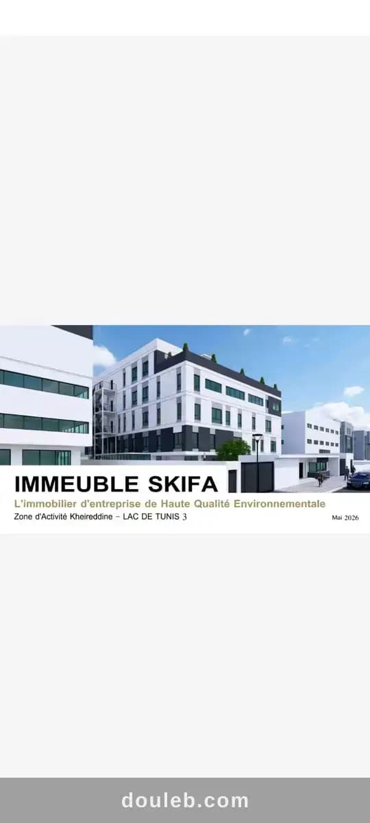 Super immeuble bureautique neuf au lac 3 kram à Tunis