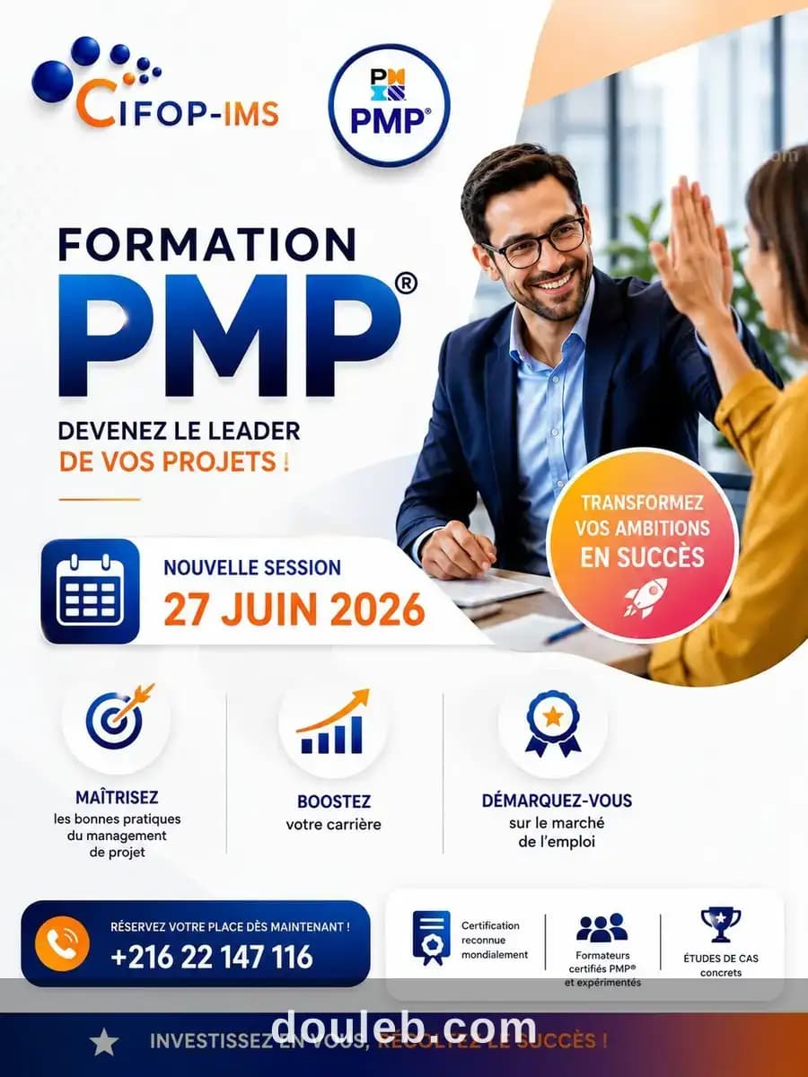 Formation pmp gestion de projet à Tunis